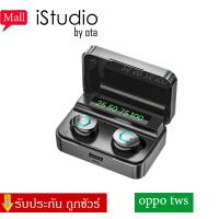 ราคา Oppo หูฟังไร้สายบลูทูธ Oppo ของแท้100 V5 2 Tws หูฟังไร้สายพร้อม Led จอแสดงผลดิจิตอลการควบคุมแบบสัมผัสที่อุดหูกีฬาหูฟัง (19421522743)