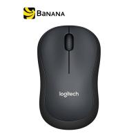 ราคา Logitech Mouse Silent Wireless M221 Charcoal by Banana IT เมาส์ไร้สาย (123853792)
