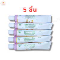 ราคา Little StoreTH ยาทากลากเกลื้อน ขี้ผึ้งทากลากเกลื้อน น้ำกัดเท้า ยาสามัญประจำบ้าน โดยองค์การเภสัชกรรม GPO (22624964713)