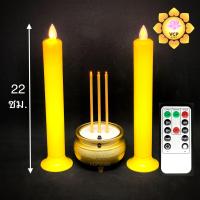 ราคา ธูปเทียนไฟฟ้า LED Claire กระถางธูป Mini เทียนพลาสติก รีโมท (7523363908)