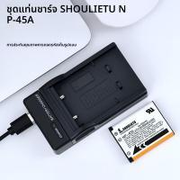 ราคา แบตเตอรี่กล้อง CCD Fujifilm Mini90 JV205 JZ505 NP 45A NP45 ชาร์จได้ แบตเตอรี่สำรองสำหรับกล้องดิจิตอล เครื่องมือชาร์จแบบอเนกประสงค์ (22942398298)