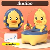 ราคา Baby กระโถนเด็ก กระโถนเด็กฝึกขับถ่าย ชักโครกเด็ก โถส้วมเด็ก โถฉี่เด็ก กระโถนเด็กโต กระโถนฉี่เด็ก กระโถนนั่งเด็ก ส้วมเด็กกระโถน (24582502493)