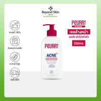 ราคา PEURRi Clear All Acne Cleanser โฟมล้างหน้าสำหรับคนเป็นสิว ขนาด 250 ml (16870082018)