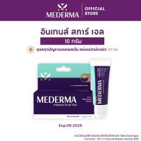 ราคา Short Exp 09 2026 Mederma มีเดอม่า อินเทนส์ สการ์ เจล 10 กรัม เจลทาแผลเป็น ช่วยลดเลือนรอยเเผลเป็น รอยสิว รอยดำ รอยแผลเป็นทั้งเก่าและใหม่แลดูจางลง ใช้เพียงวันละ 1 ครั้ง (16607144063)