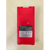 ราคา แบตเตอรี่แท่นชาร์จเซฟเวอร์วิทยุสื่อสารICOM 3FGXV8V82 (16014802174)