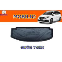 ราคา ถาดท้ายวางของ ถาดท้ายวางสัมภาระ Honda Mobilio ฮอนด้า โมบิลิโอ้ (1875692039)