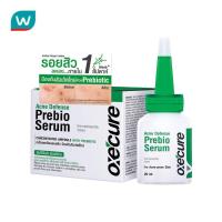 ราคา OxeCure อ๊อกซีเคียว แอคเน่ ดีเฟนส์ พรีไบโอ เซรั่ม 20 มิลลิกรัม (3869326754)