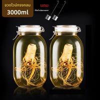 ราคา ขวดแก้วสำหรับสต็อกเหล้าแบบปิดซิปสำหรับบ้าน ขวดแก้วสำหรับทำเหล้า ขวดแก้วสำหรับเก็บของแบบทรงกลม สไตล์จีน วัสดุแก้ว (24560497813)