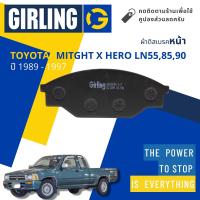ราคา Girling Official ผ้าเบรคหน้า ผ้าดิสเบรคหน้า Toyota Mitght X MTX Hero LN55 LN85 LN90 ปี 1989 1997 Girling 61 0351 9 1 T ปี 899091929394959697323334353637383940 mtx bp (15161151140)