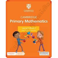 ราคา Cambridge Primary Mathematics Learners Book 2 with Digital Access 1 Year อจท EP (14801133289)