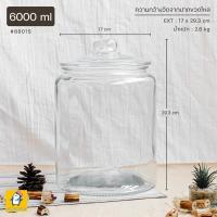 ราคา ส่งฟรี โหลแก้ว โหลกลม มีหลายขนาด ตั้งแต่ 900 ml 6000 ml โหลใบใหญ่ ขวดโหล โหลเล็ก โหลแก้วสูญญากาศ โหลดองบ๊วย โหลดองยา (17466554640)