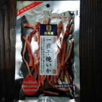 ราคา ปลาดุกฮอกไกโด ปลาดุกสไลด์ 105 กรัม ของดองปลาดุกสด ปลาดุกแห้ง อาหารทะเลสด สินค้าจากญี่ปุ่น ของดองปลาดุกฮอกไกโด (22921189655)