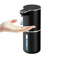 ราคา เครื่องจ่ายสบู่อัตโนมัติ Touchless เครื่องจ่ายสบู่โฟม 380ml USB ชาร์จไฟฟ้า 4 ระดับปรับเครื่องจ่ายสบู่โฟม (24732260206)