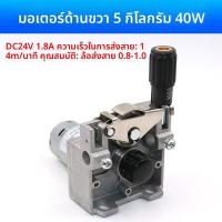 ราคา เครื่องส่งเชือกอัดอากาศแบบไม่ใช้แก๊ส 5 กิโลกรัม เครื่องกำเนิดไฟฟ้าแบบแยกกัน DC24V สำหรับเครื่องจักรอุปกรณ์วัสดุ (24289411746)