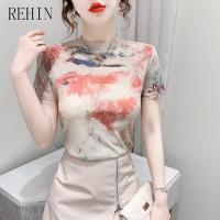 ราคา REHINเสื้อยืดแขนแขนสั้นคอกลมสลิมฟิตมัดย้อมตาข่ายฤดูร้อนสำหรับผู้หญิง S 3XL (24431937223)