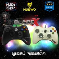 ราคา จอยเล่นเกมส์ NUBWO NJ 35 สำหรับ PS3 PC โน๊ตบุ๊ค JoyStick สายUSB (18507846222)