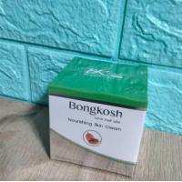 ราคา ครีมบงกชเดี่ยว BK Gold Plus Bo Bongkoch โบ บงกช โกลด์ พลัส 15 กรัม 1 กล่อง (16987162128)