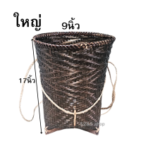ราคา ตะกร้าไม้ไผ่สะพายหลัง ตะกร้าอเนกประสงค์ ตะกร้าเก็บผัก ตะกร้าสะพาย (23272059028)