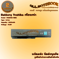 ราคา Battery Toshiba 3817 แบตเตอรี่โน๊ตบุ๊ค รุ่น โตชิบา Satellite C640 C650 L640 L645 L510 งานเทียบเท่า รับประกัน 2 ปี (14817918792)