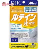 ราคา DHC Lutein ลูทีน 30 วัน (4426834274)