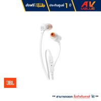 ราคา JBL T110 In Ear Headphones With Microphone หูฟัง (305539028)