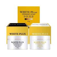 ราคา แท้ ไวท์พลัส White Plus ครีมไวท์พลัส โลชั่นไวท์พลัส สบู่ไวท์พลัส ไลท์ไวท์ เลิฟลี่ ราคาต่อเซต (22933627926)