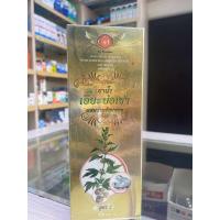 ราคา ยาน้ำเอี๊ยะบ่อเช่า ผสมว่านชักมดลูก (22200765718)