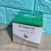 ราคา บงกชเดี่ยว BK Gold Plus Bo Bongkoch โบ บงกช โกลด์ พลัส ขนาด 15 g 1 กล่อง (16987084133)
