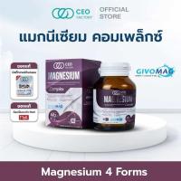ราคา CEO FACTORY Magnesium แมกนีเซียม คอมเพล็กซ์ (24248395469)