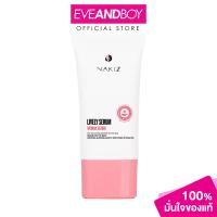 ราคา NAKIZ Lively Serum 15 g นาคิส เซรั่มบำรุงจุดซ่อนเร้น (12893419398)
