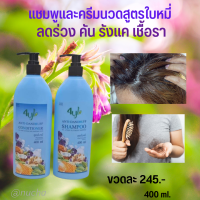 ราคา แชมพูสมุนไพร 4YL ลดร่วง คัน รังแค เชื้อรา มี 2 สูตรให้เลือก ใบหมี่หนังศรีษะแห้ง มะกรูดหนังศรีษะมัน (17240311419)