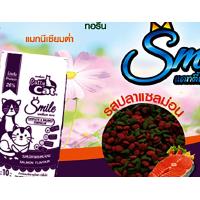 ราคา Catty Cat 10kg อาหารแมวแคทตี้แคท 10 kg มีครบทุกรสชาติ (7173030398)