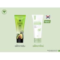 ราคา โพมล้างหน้าอโวค้าโด้ มาดาม กิ๊ก กี้ ของแท้ 100 (20973985892)