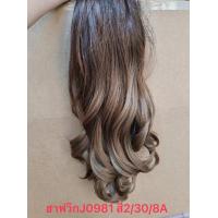 ราคา ฮาฟวิก วิกผมครึ่งหัวทรงฟาร่าทรงใหม่ รหัส J0981 ทรงลอนฟาร่าผมยาว50cm ทำจากไหมเกาหลี สินค้าส่งในไทย (22808702749)