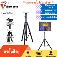 ราคา Changshop ป้ายไฟ LED สกอร์บอร์ด นาฬิกา ป้ายนับคะแนนกีฬา ดิจิตอล ป้ายบอกคะแนนอิเล็กทรอนิกส์ 67 51cm ตัวเลขสูง 16 cm (23858452795)