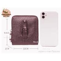 ราคา กระเป๋าสตางค์ แบบใบยาว ซิปรอบ ลายหนังจระเข้ CROCODILE WALLET BAGS แถมกล่อง และสายคล้องมือทุกใบ (17698918156)