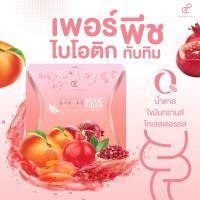 ราคา Per Peach Biotic Fiber Pananchita เพอร์พีชไบโอติกไฟเบอร์ ปนันชิตา 1กล่อง 7 ซอง (22546195201)