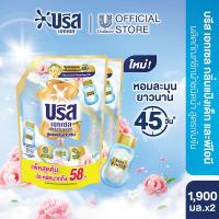 ราคา บรีส เอกเซล น้ำยาชักผ้า กลิ่นแป้งเด็ก 620 1900 มล เลือกสูตรด้านใน Breeze Excel Liquid Powdery 620 1900 ml (24706178586)