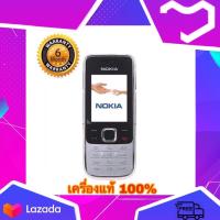 ราคา Nokia 2730 3G เครื่องแท้100 มือถือ ปุ่มกด ดีกว่า Nokia3310 ส่งฟรี (9163678674)