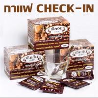 ราคา กาแฟเช็คอิน CHECK IN Coffee กาแฟสำหรับท่านชาย ของแท้100 กล่องละ10ซอง (19903110049)