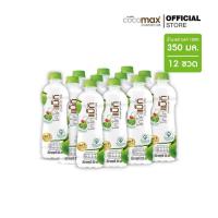 ราคา ขายดี พร้อมส่ง โคโค่แม็ก น้ำมะพร้าว 100 350ml ส่งจากบริษัท COCOMAX Coconut Water 350 ml (24798209786)