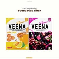 ราคา 1 แถม 1 Veena Fiber วีน่าไฟเบอร์ วีน่าฮันนี่เลม่อน รสน้ำผึ้งมะนาว วีน่าผักม่วง รสมิกซ์เบอรี่ (23047384514)