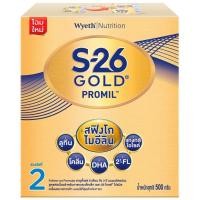 ราคา นมผง เอส26 โกลด์ โปรมิล สูตร2 กล่อง 500 กรัม S26 GOLD Promil สำหรับเด็ก 6เดือน 3 ปี (23635617005)