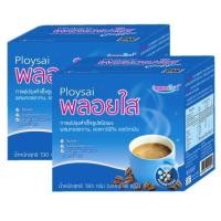 ราคา PLOYSAI Instant Coffee Mix Collagen and L Carnitine พลอยใส กาแฟไขมันต่ำ ไม่มีน้ำตาล ผสมคอลลาเจน 13g x10ซอง 2กล่อง (404081848)