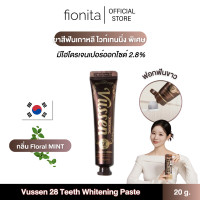 ราคา ขนาดพกพา Exp 2027 Vussen Whitening Toothpaste ยาสีฟันเกาหลีตัวดัง ไวท์เทนนิ่ง ฟอกฟันขาว ลดคราบ หอมสดชื่น (23521511449)