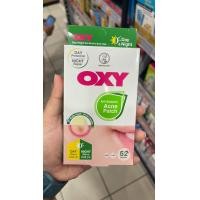 ราคา OXY ANTI BACTERIAL ACNE PATCH STERILE DAY 26S 35S NIGHT 26S 35S DAY NIGHT 52S (22647788944)