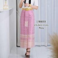 ราคา LYNNARA ผ้าถุงจีบหน้านางยาว ผ้าถุงป้ายติดตะขอ ผ้าซิ่น ผ้าไทย กระโปรงออกงานไทยๆ (4468840027)