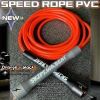 ราคา พร้อมส่ง เชือกกระโดดด้ามจับสั้น speed rope pvc5mmเหมาะสำหรับมือใหม่ ผู้ที่มีพื้นฐานความคล่องตัวสูงกระโดดเร่งความไว (24807983803)