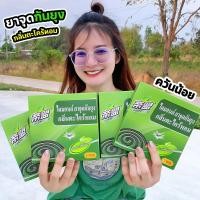 ราคา ยากันยุงไดมอนด์ 40 ขด GM0001 กลิ่นตะไคร้หอม กันยุงได้ดี ควันน้อย กลิ่นหอมธรรมชาติ (24282536408)