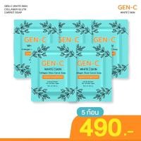 ราคา สบู่กลูต้าแครอท เจน ซี (22070868097)